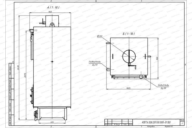 Чертеж котла без дымососа 300 кВт