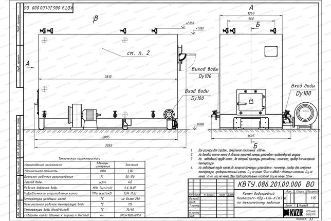 Котел 1.16 МВт угольный с колосниками чертеж