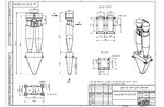 Чертеж циклона ЦН-15-500-2УП